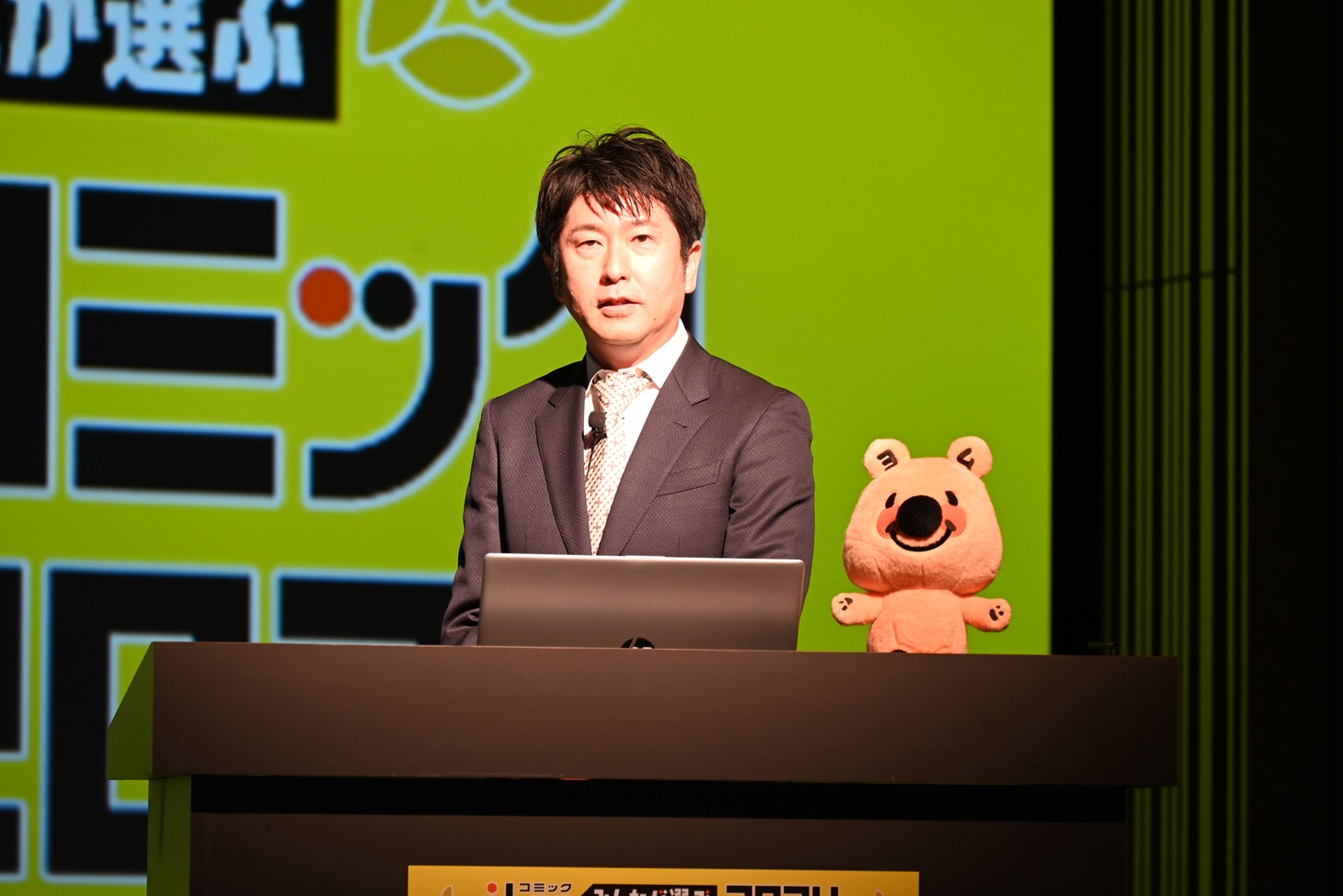 エヌ・ティ・ティ・ソルマーレ取締役・炭田真也氏