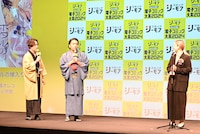 見取り図と「ホタルの嫁入り」担当編集・森原早苗氏。