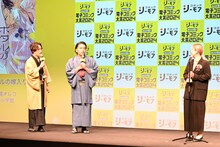 見取り図と「ホタルの嫁入り」担当編集・森原早苗氏。