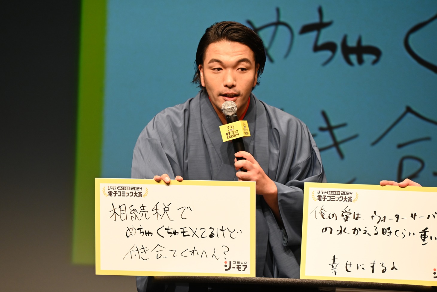 「意中のお相手を幸せにするための『ちょっと重いセリフとは？」というお題に対する盛山晋太郎の答え。