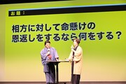 「相方に対して命懸けの恩返しをするなら何をする？」というお題の答えを考える見取り図。