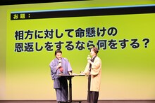 「相方に対して命懸けの恩返しをするなら何をする？」というお題の答えを考える見取り図。
