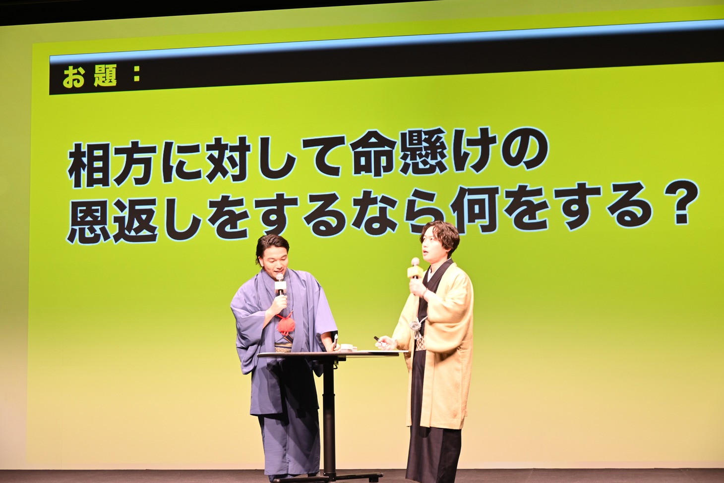「相方に対して命懸けの恩返しをするなら何をする？」というお題の答えを考える見取り図。