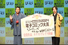 受賞作品のネクストブレイクを祈願して、見取り図がメッセージを入れた絵馬。