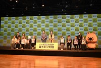 「みんなが選ぶ!!電子コミック大賞2024」大賞、男性部門、女性部門、異世界部門、ラノベ部門の授賞式より。