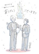 「鬼太郎誕生 ゲゲゲの謎」の「第47回日本アカデミー賞」受賞を祝うイラスト。 (c)映画「鬼太郎誕生ゲゲゲの謎」製作委員会