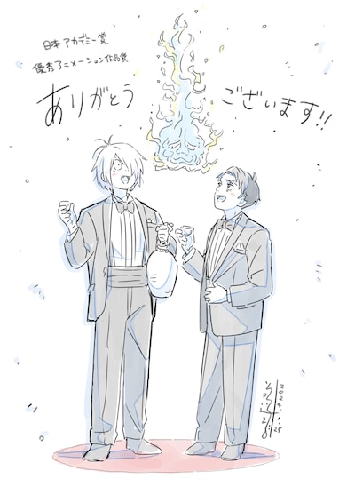 「鬼太郎誕生 ゲゲゲの謎」の「第47回日本アカデミー賞」受賞を祝うイラスト。 (c)映画「鬼太郎誕生ゲゲゲの謎」製作委員会