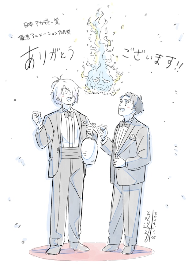 「鬼太郎誕生 ゲゲゲの謎」の「第47回日本アカデミー賞」受賞を祝うイラスト。 (c)映画「鬼太郎誕生ゲゲゲの謎」製作委員会