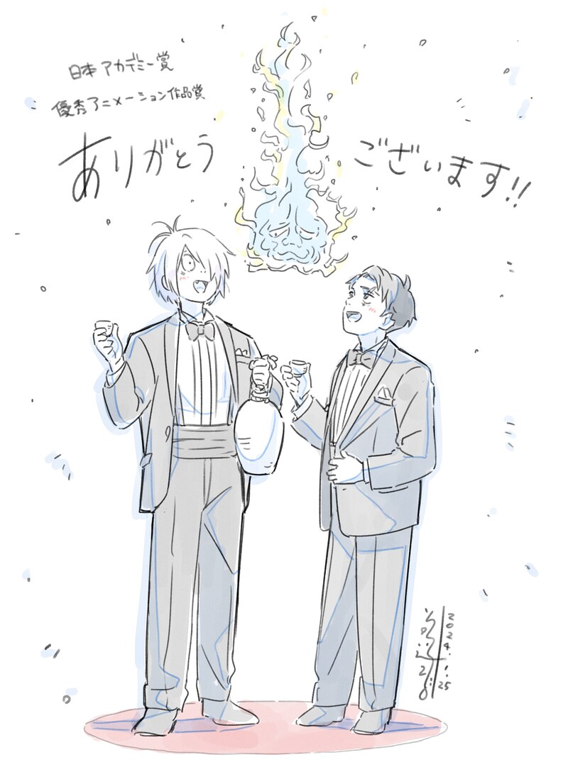 「鬼太郎誕生 ゲゲゲの謎」の「第47回日本アカデミー賞」受賞を祝うイラスト。 (c)映画「鬼太郎誕生ゲゲゲの謎」製作委員会