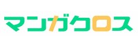 マンガクロスのロゴ。