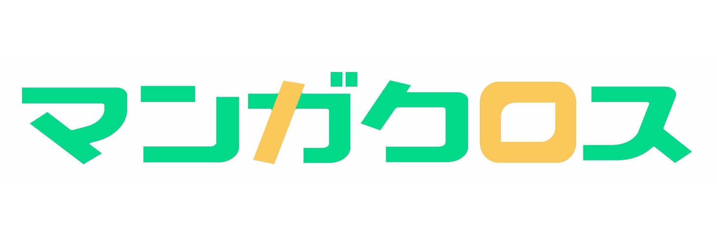 マンガクロスのロゴ。