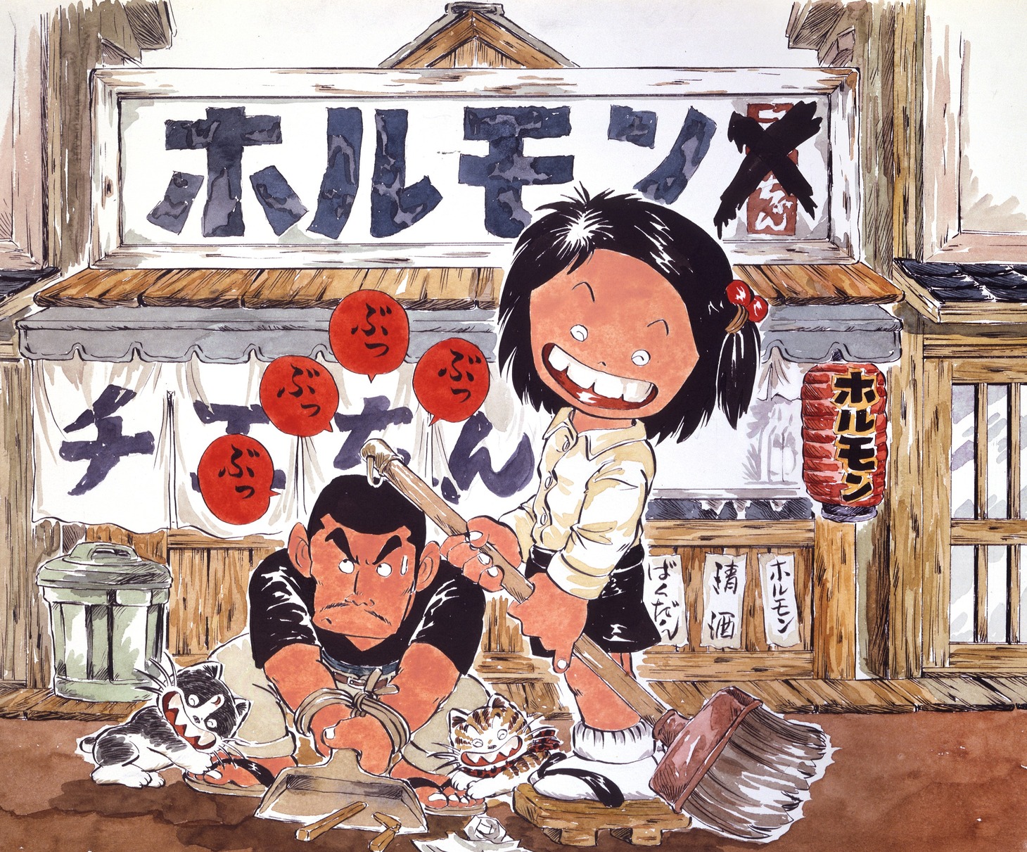 「じゃりン子チエ」より。 (c)はるき悦巳/家内工業舎・東宝・ユニバーサルミュージック・TMS