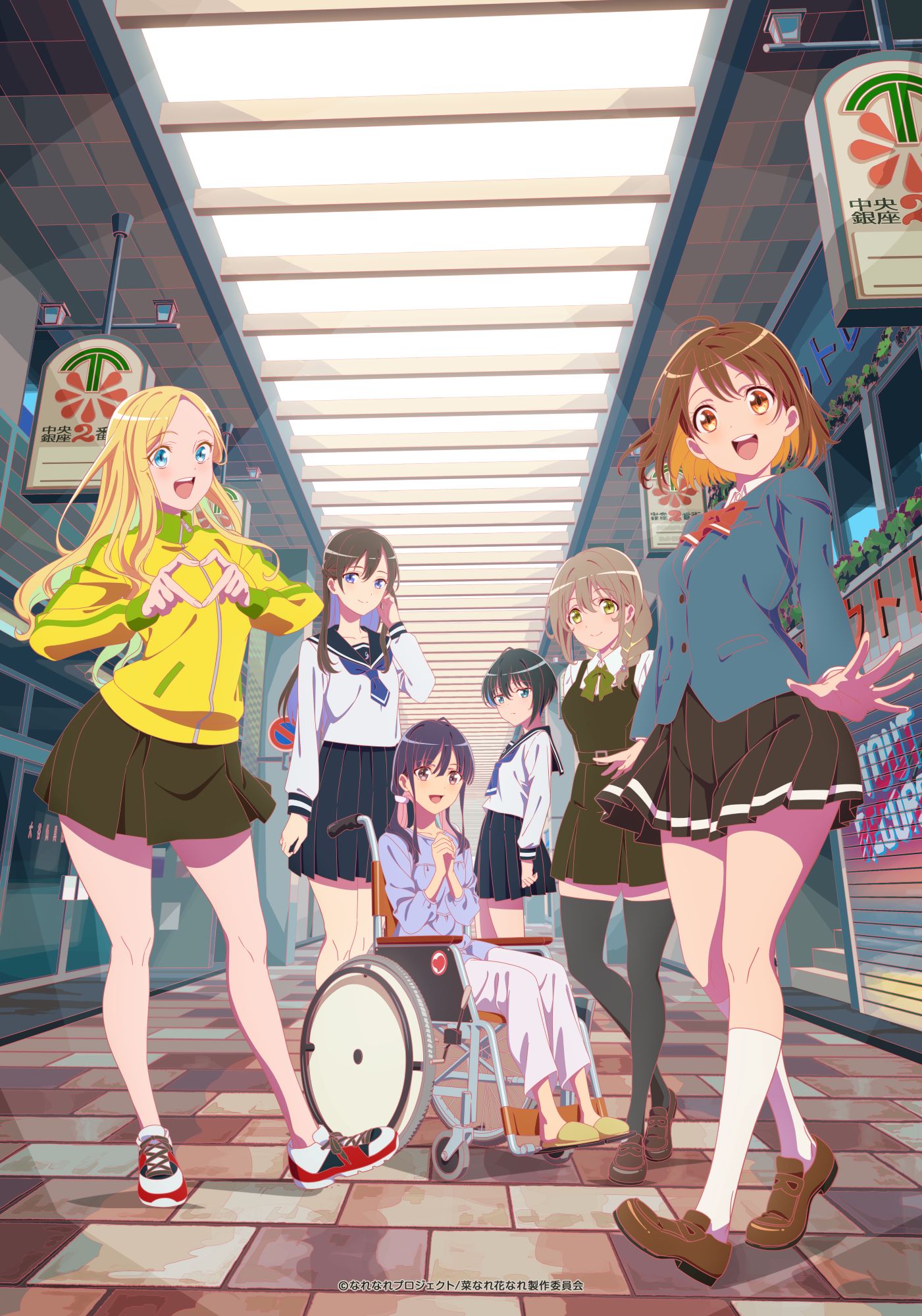 TVアニメ「菜なれ花なれ」キービジュアル第1弾 (c)なれなれプロジェクト/菜なれ花なれ製作委員会