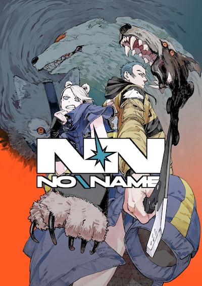 「NO＼NAME」カラーカット (c)Rafal Jaki・MACHINE GAMU / SHUEISHA