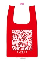 スーパーSのオリジナルデザインエコバッグ（表）。