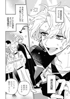 「恋するアイドル流星くんはくじけない！」より。