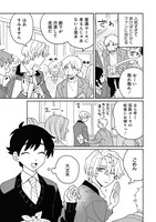 「恋するアイドル流星くんはくじけない！」より。