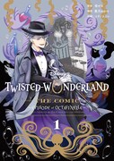 「Disney Twisted-Wonderland The Comic Episode of Octavinelle」1巻