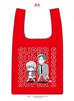 スーパーSのオリジナルデザインエコバッグ（裏）。