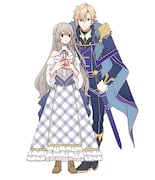 「私は偽聖女らしいので、宮廷を出て隣国で暮らします」カット