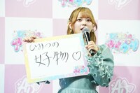 タイトルにちなんで「激辛が大好き」という“ひみつ”を話す齊藤なぎさ。