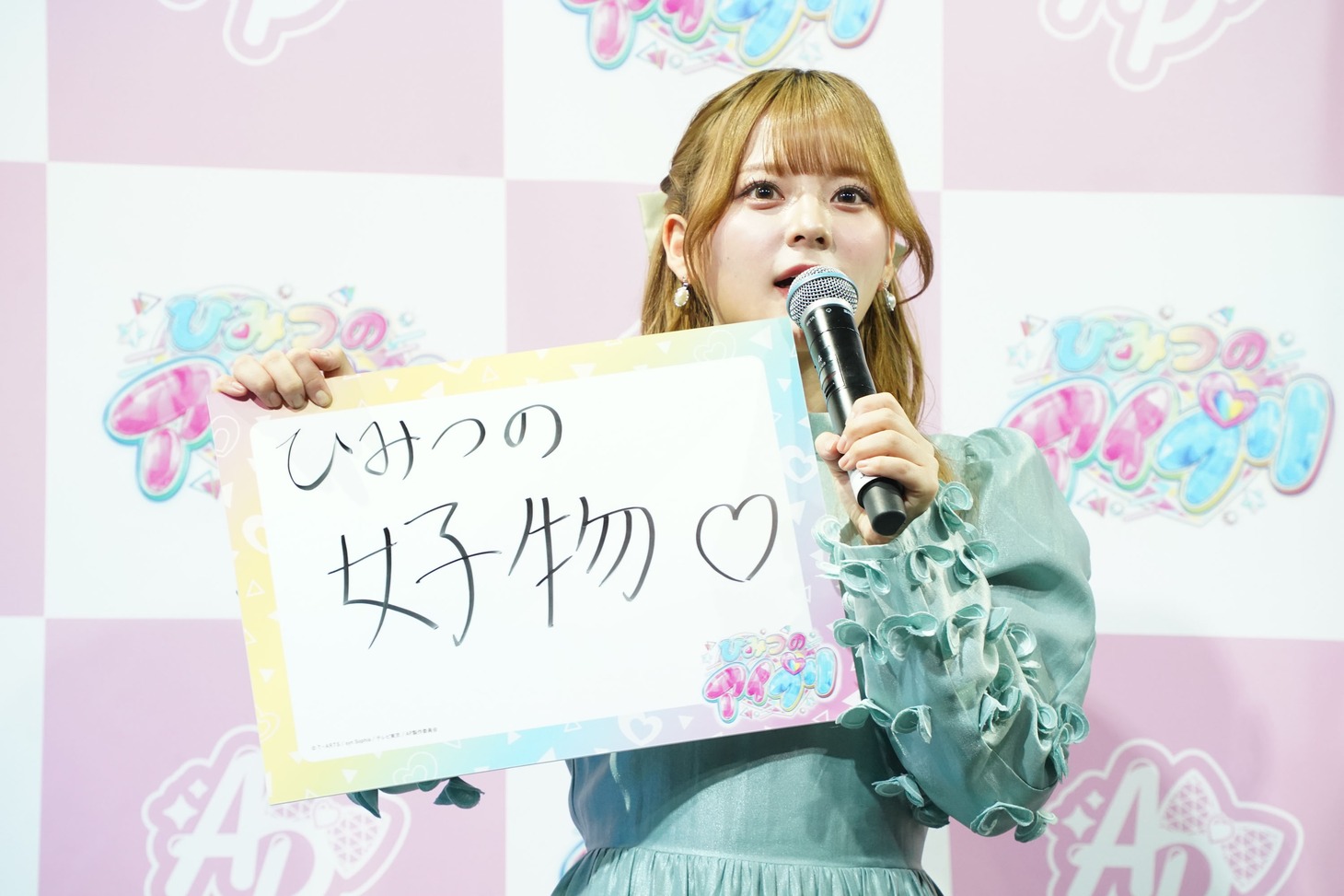 タイトルにちなんで「激辛が大好き」という“ひみつ”を話す齊藤なぎさ。