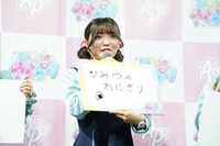 タイトルにちなんで「母が作る中身のわからないおにぎりが大好き」という“ひみつ”を話す藤寺美徳。