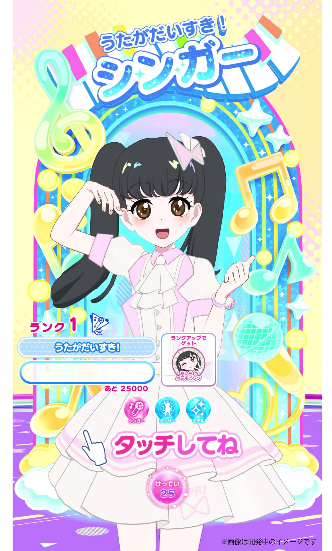 ひみつのアイプリ アイプリバース 引退 まとめ売り セミコンプ ひみつのアイプリ アイプリバース 引退 まとめ売り セミコンプ