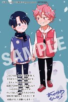 メロンブックス・フロマージュブックス特典のイラストカード。