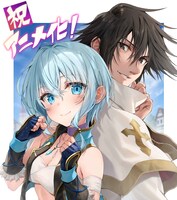 カカオ・ランタンによるお祝いイラスト。