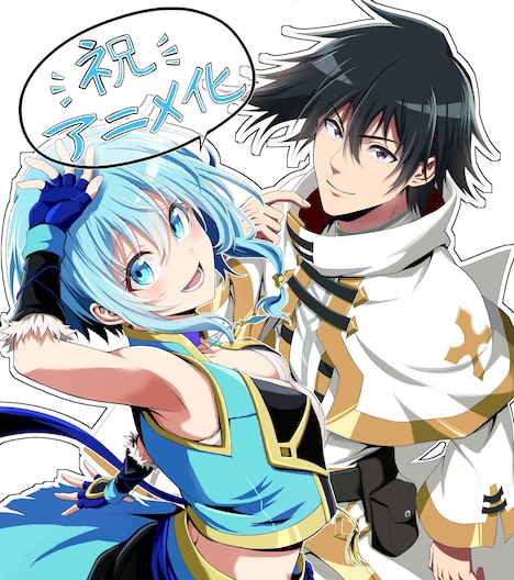 鳴海みわによるお祝いイラスト。