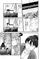 「ふたり暮らしのおとりよせ日和」より。