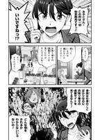 「ふたり暮らしのおとりよせ日和」より。