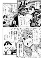 「ふたり暮らしのおとりよせ日和」より。