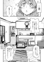 「ふたり暮らしのおとりよせ日和」より。