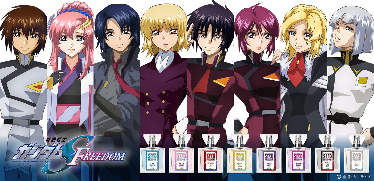 「機動戦士ガンダムSEED FREEDOM」フレグランスの告知画像。