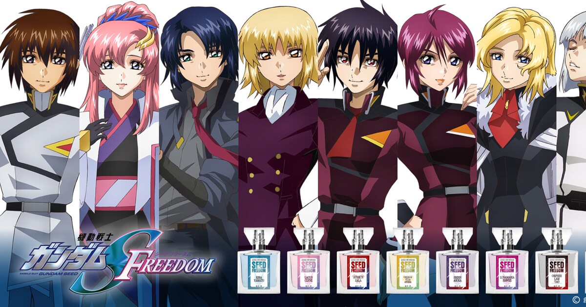 ガンダムSEED FREEDOM」のフレグランス発売、キラは自由へ羽ばたく香り 
