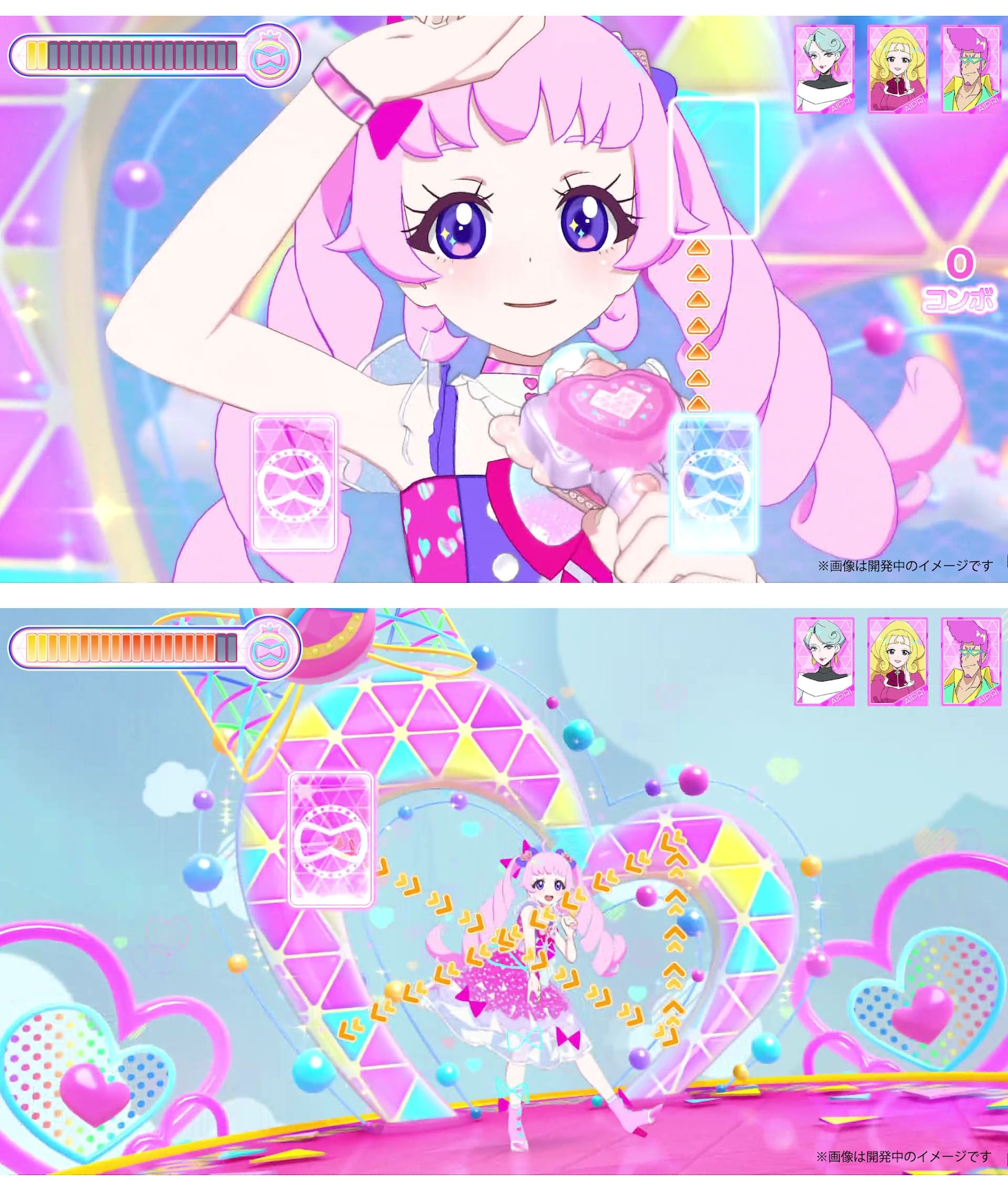 「ひみつのアイプリ」の画面イメージ。