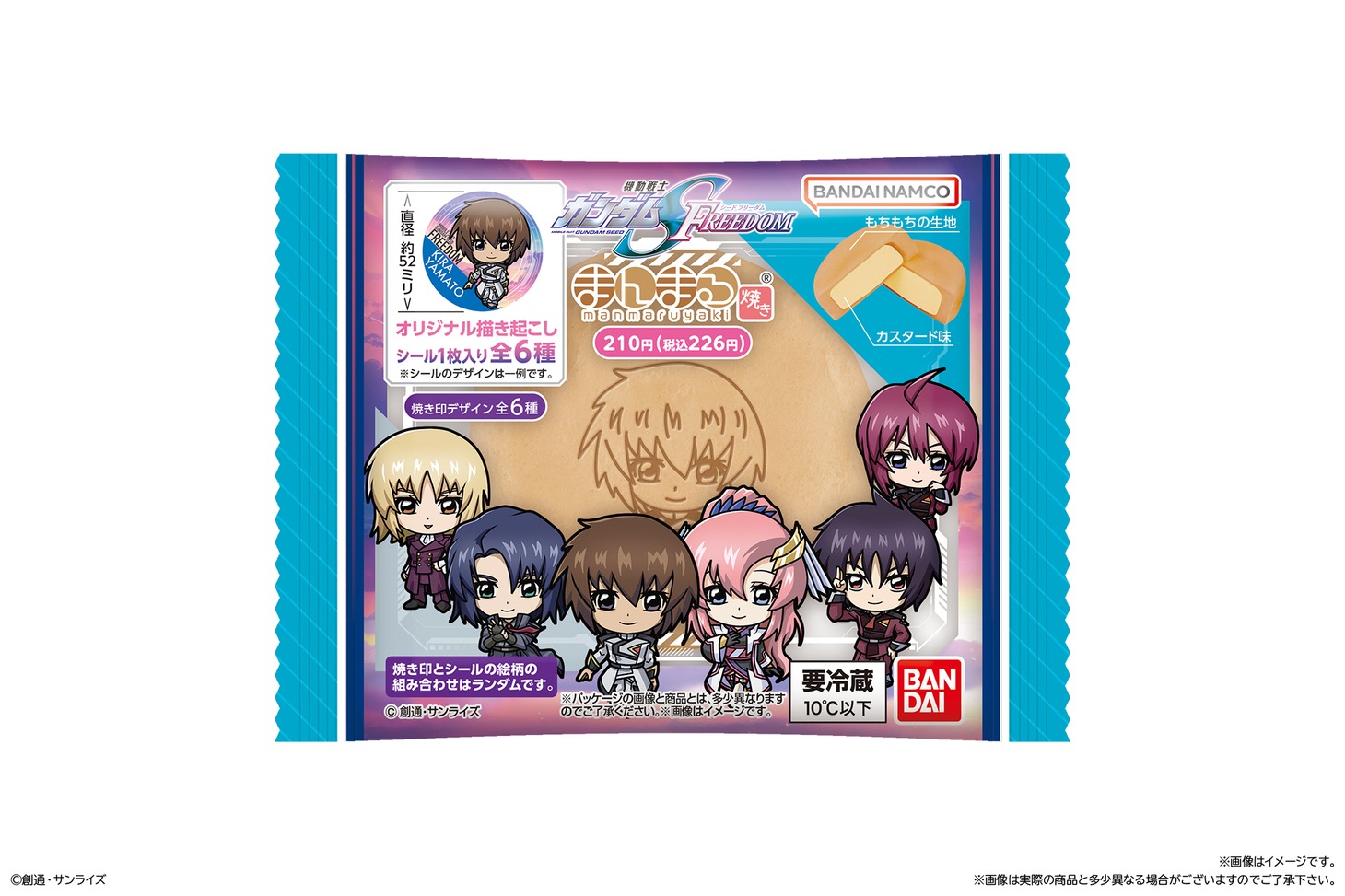 「機動戦士ガンダムSEED FREEDOM まんまる焼き」