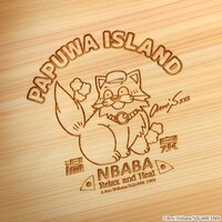 「南国少年パプワくん パプワ島温泉 特製湯おけ」