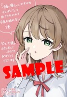 ゲーマーズ特典