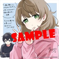 アニメイト特典