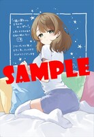 メロンブックス特典