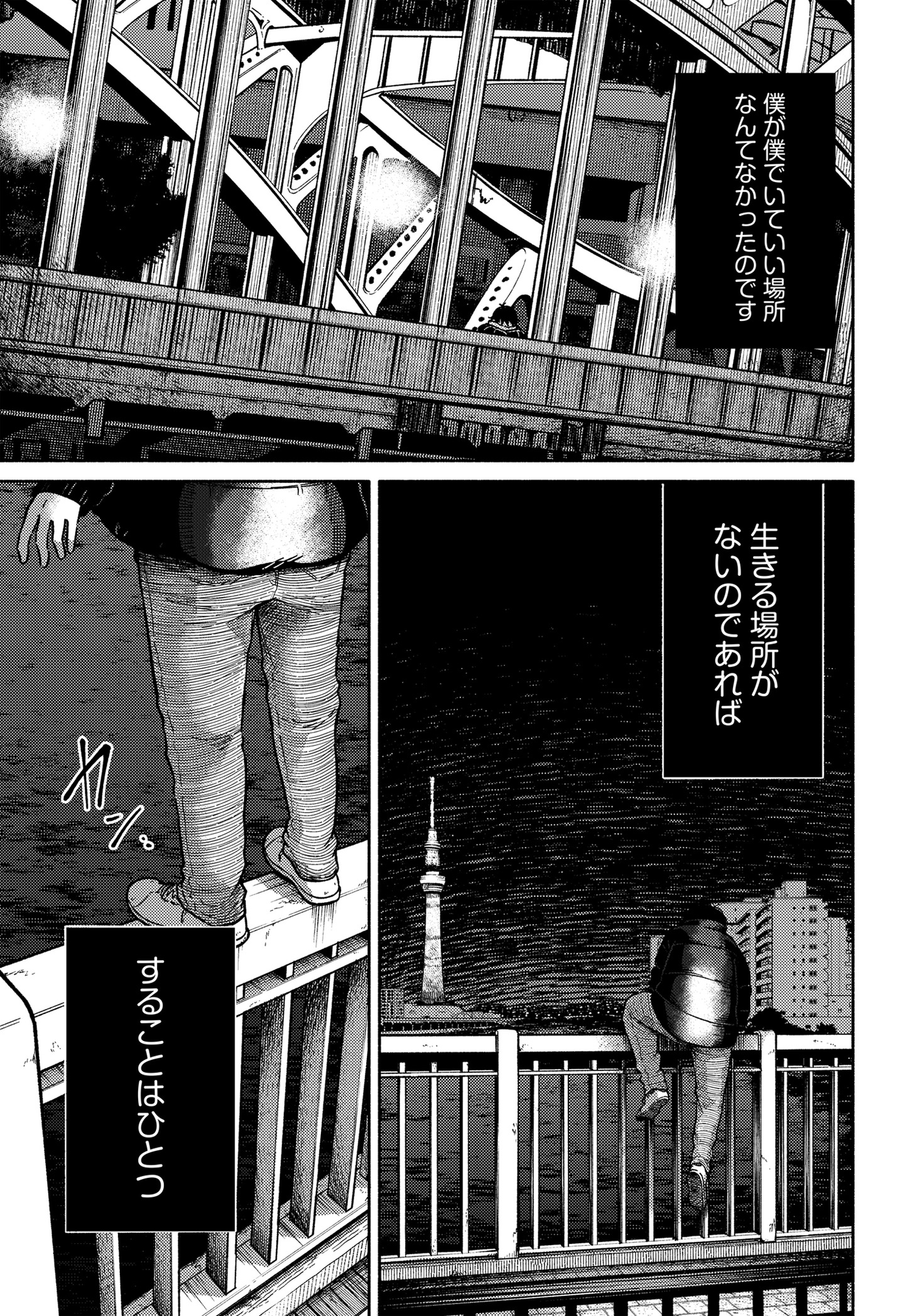 「あさぎ色のサウダージ」より。
