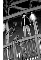 「あさぎ色のサウダージ」より。