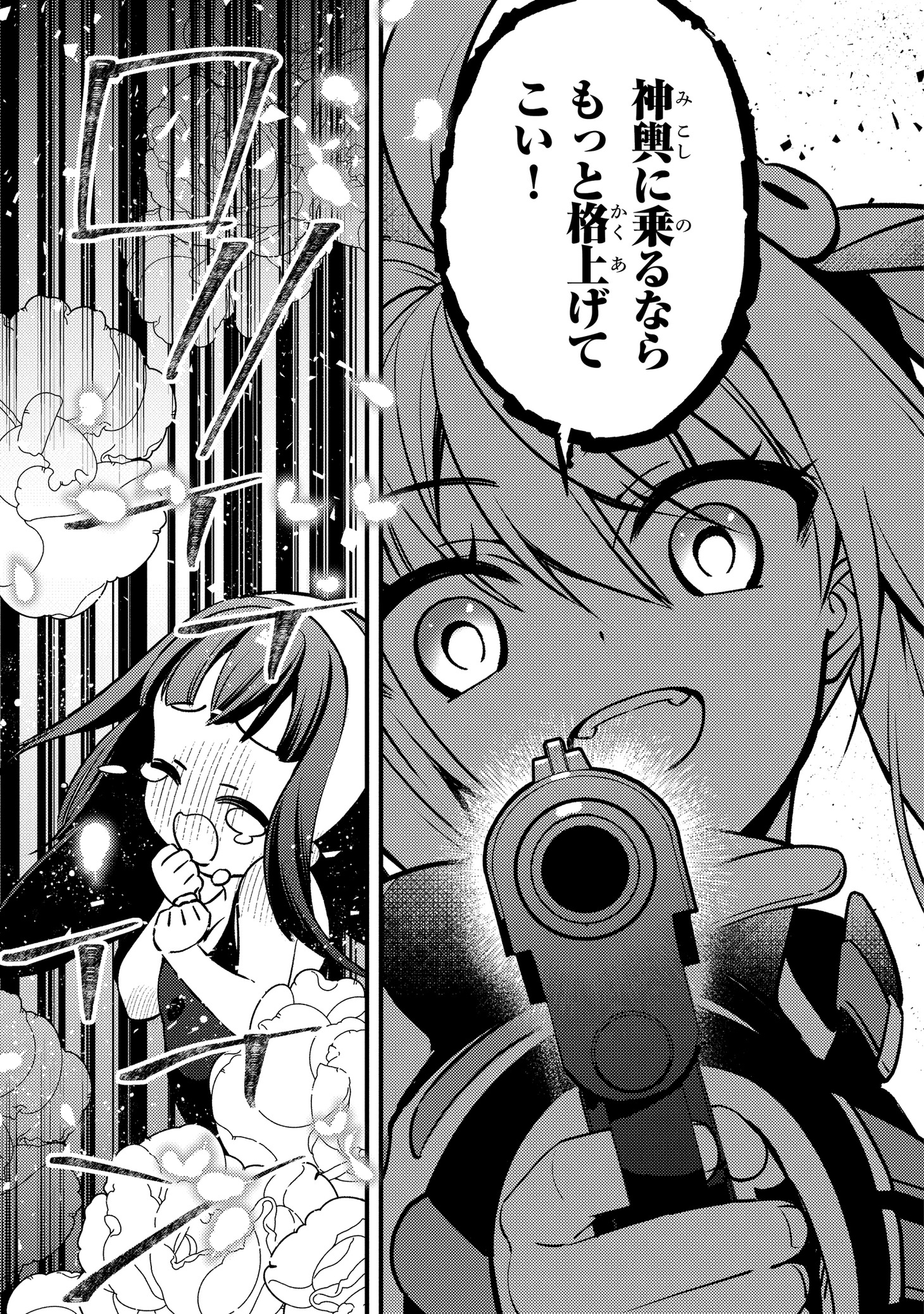 「タマとられちゃったよおおおぉ」より。