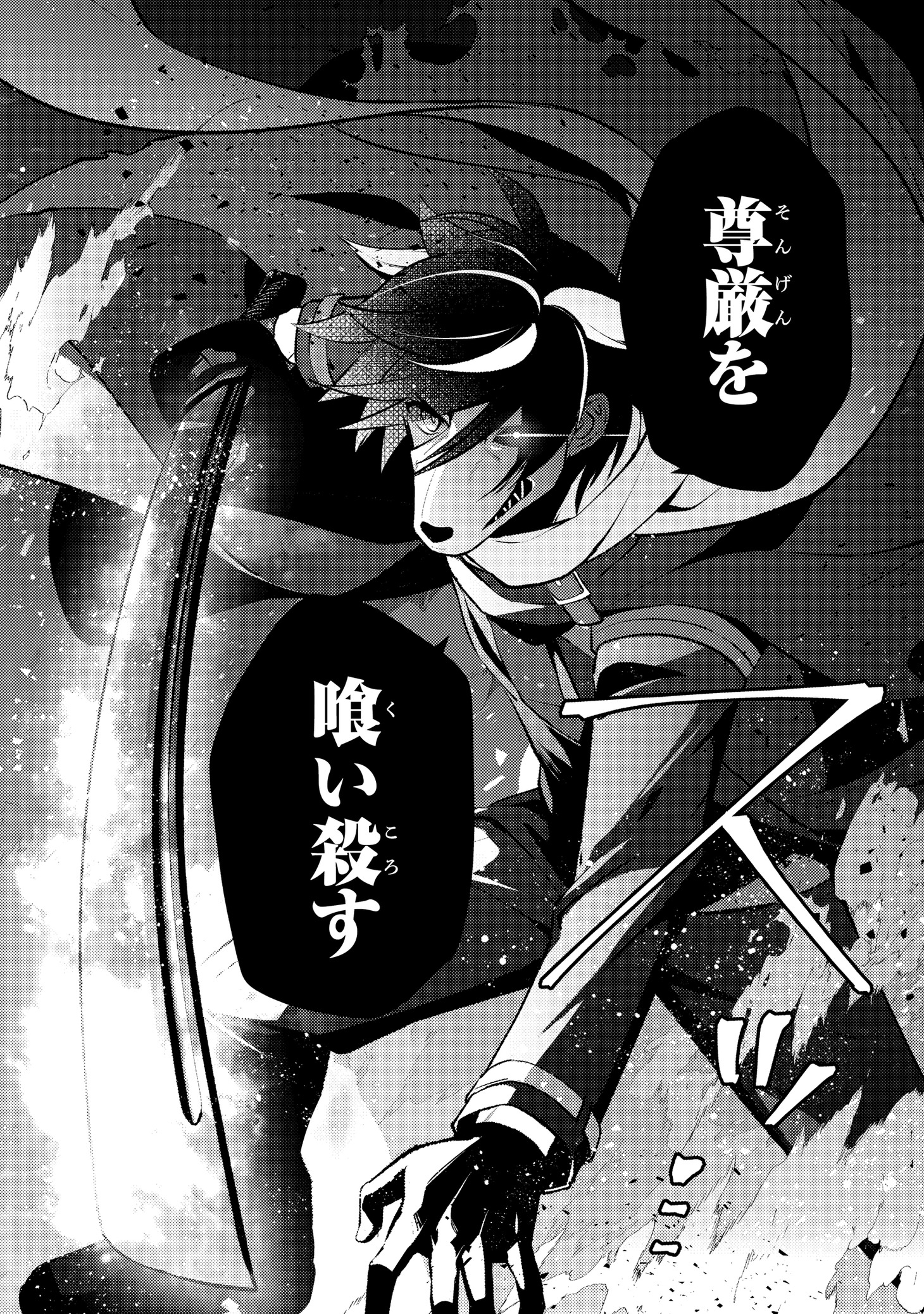 「タマとられちゃったよおおおぉ」より。