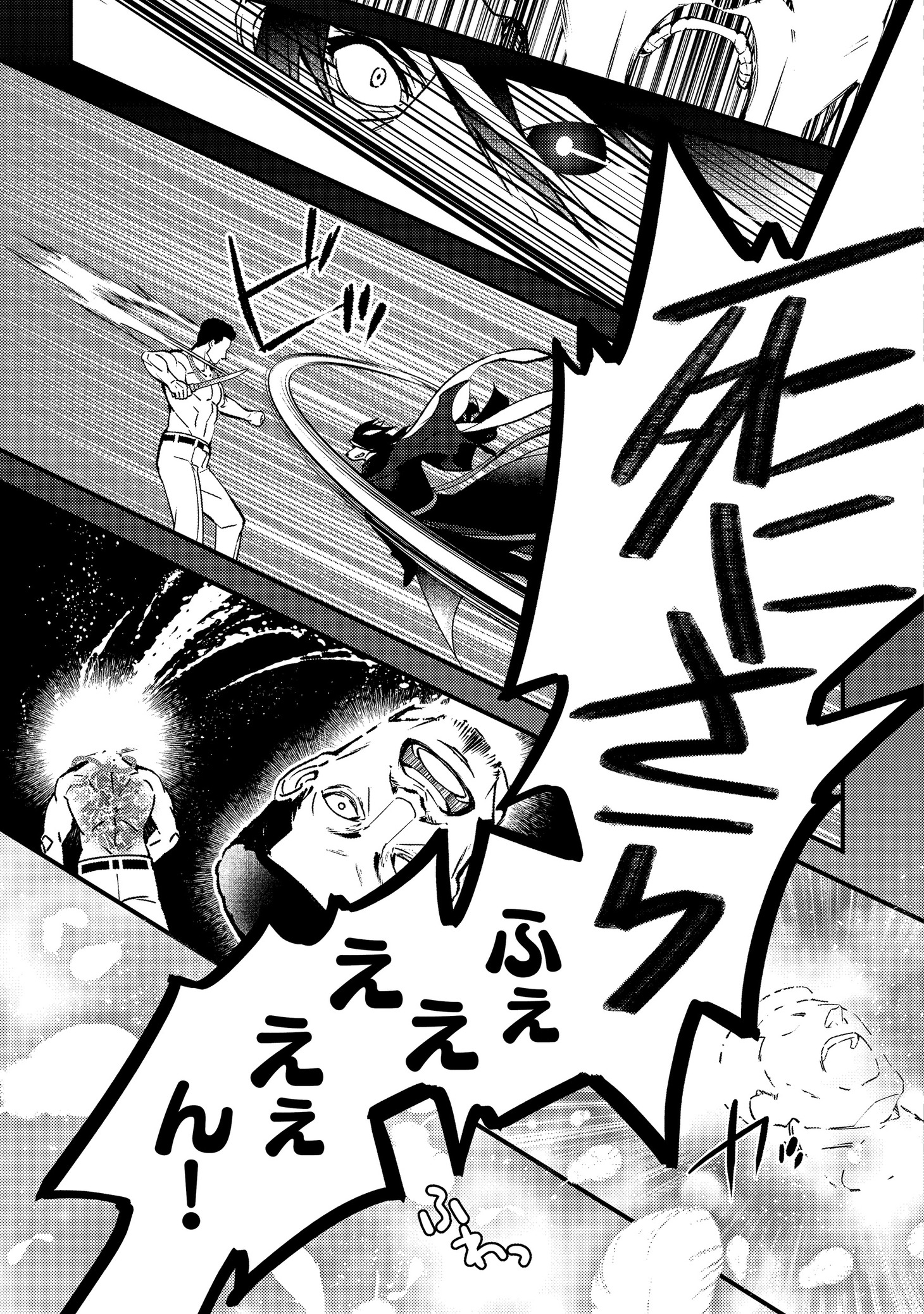 「タマとられちゃったよおおおぉ」より。