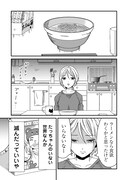 「木暮姉弟のとむらい喫茶」より。