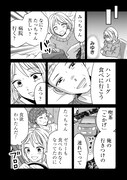 「木暮姉弟のとむらい喫茶」より。